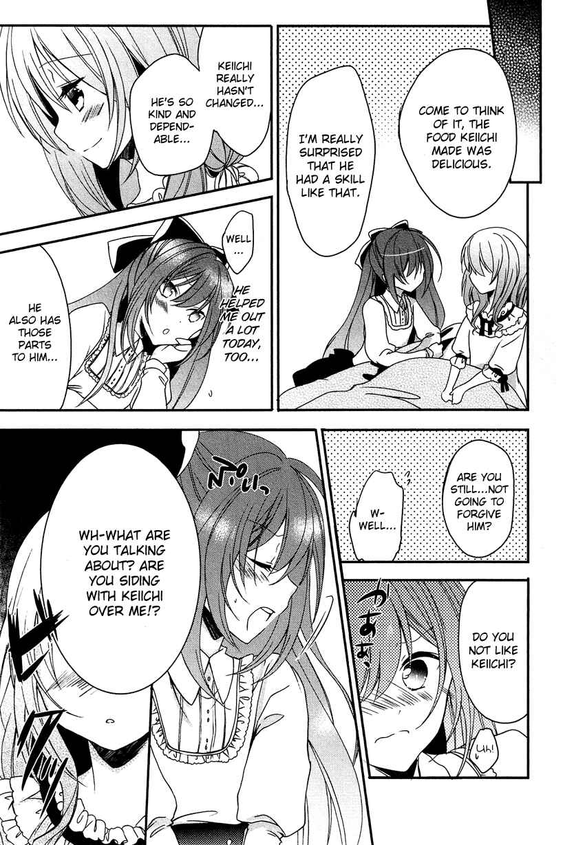 Page 24 Chapter 5 Gisou Honey Trap