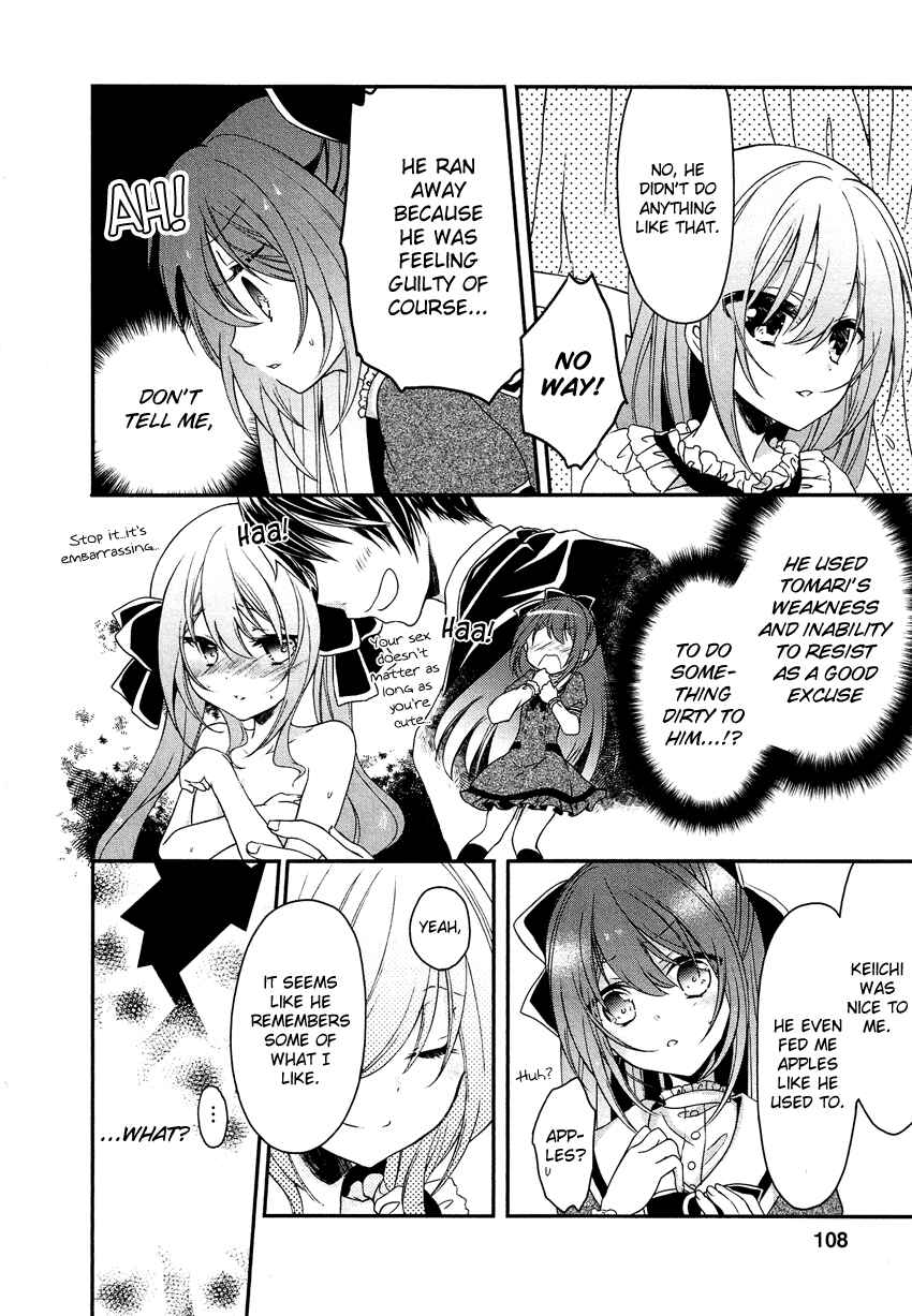 Page 5 Chapter 5 Gisou Honey Trap