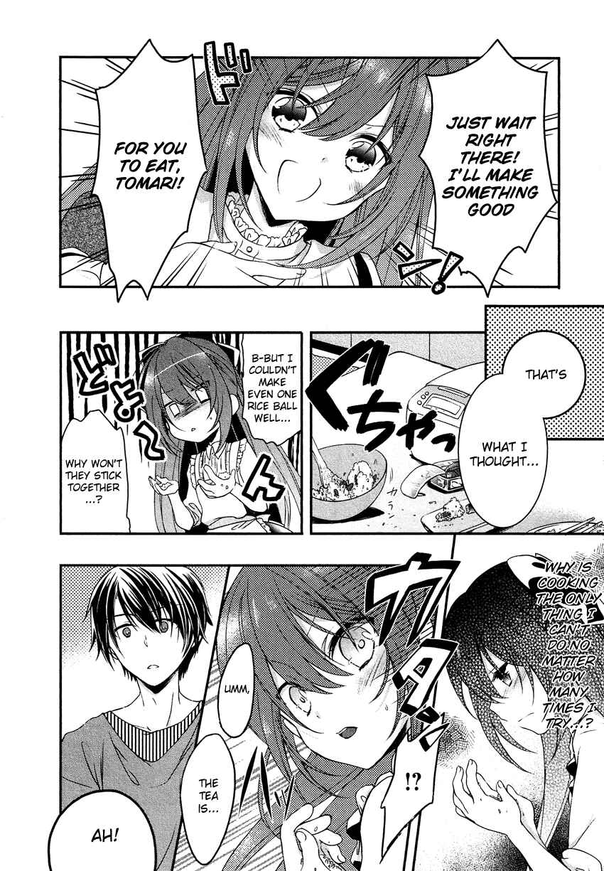 Page 7 Chapter 5 Gisou Honey Trap