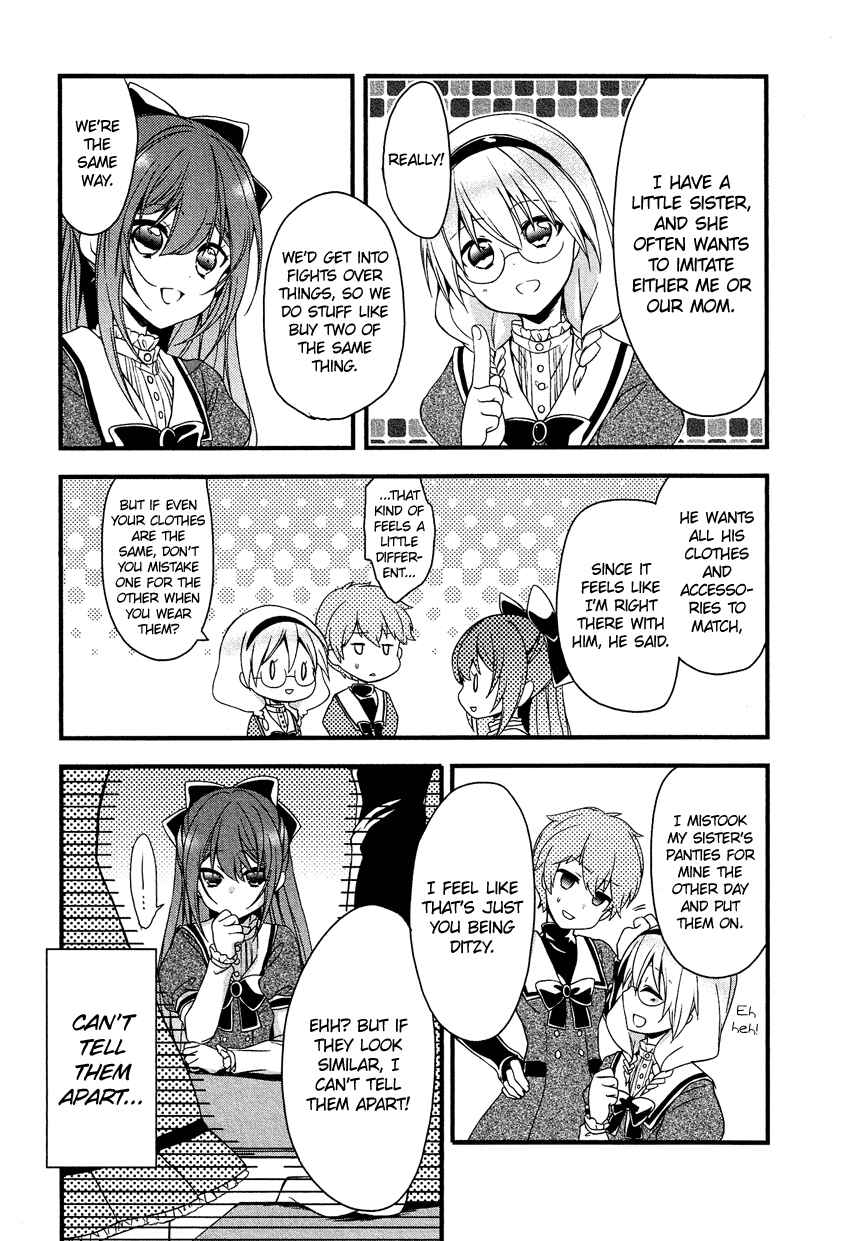 Page 10 Chapter 8 Gisou Honey Trap