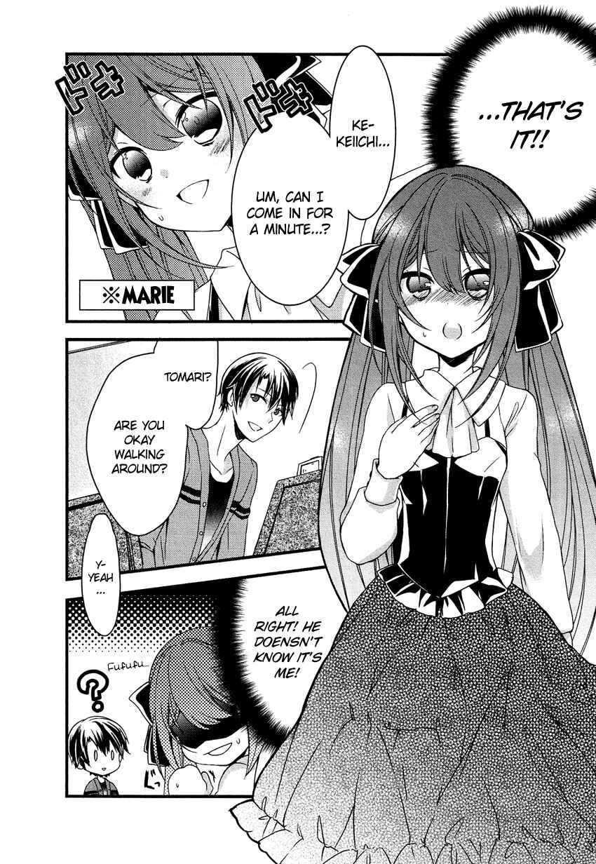 Page 11 Chapter 8 Gisou Honey Trap