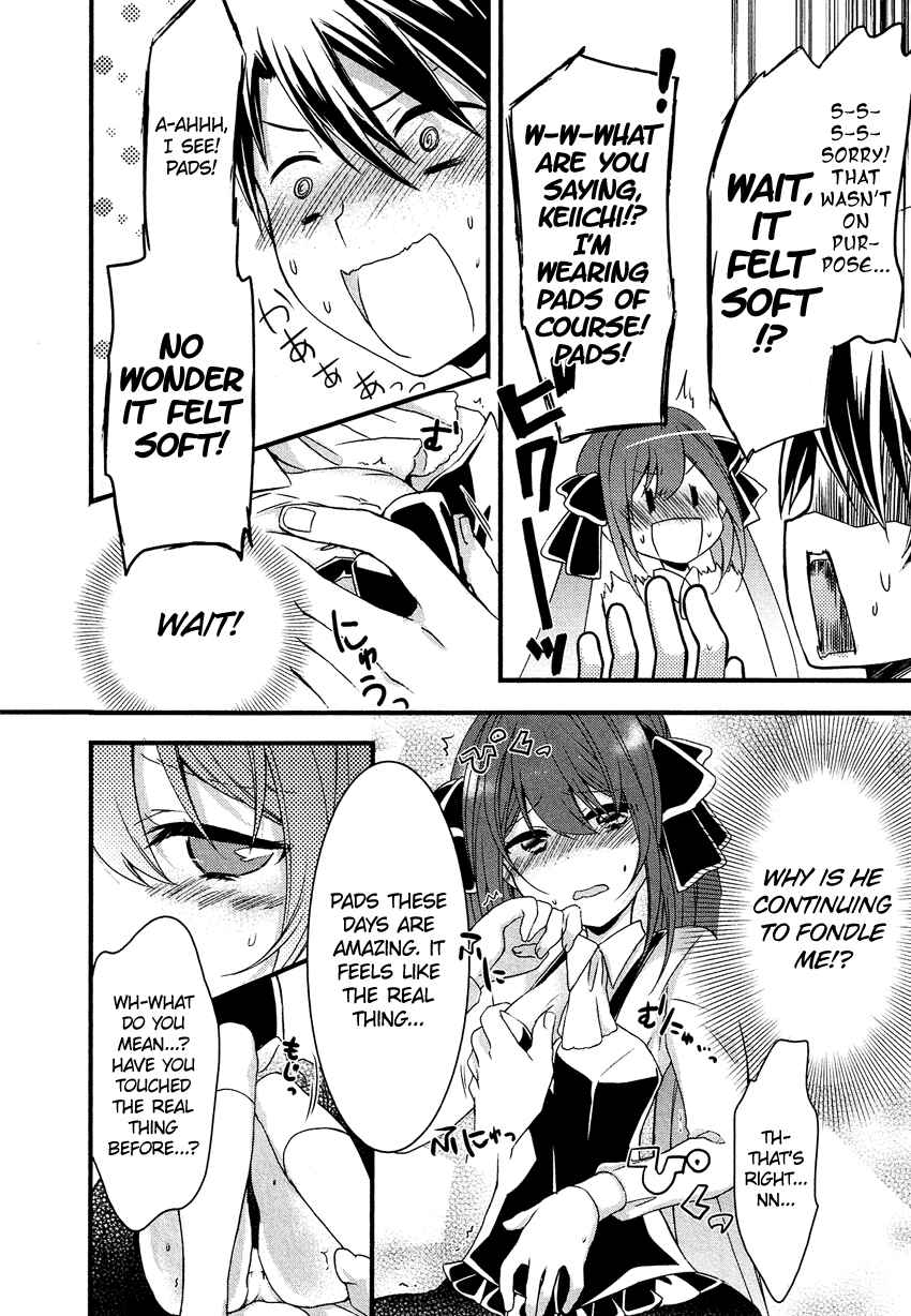 Page 19 Chapter 8 Gisou Honey Trap