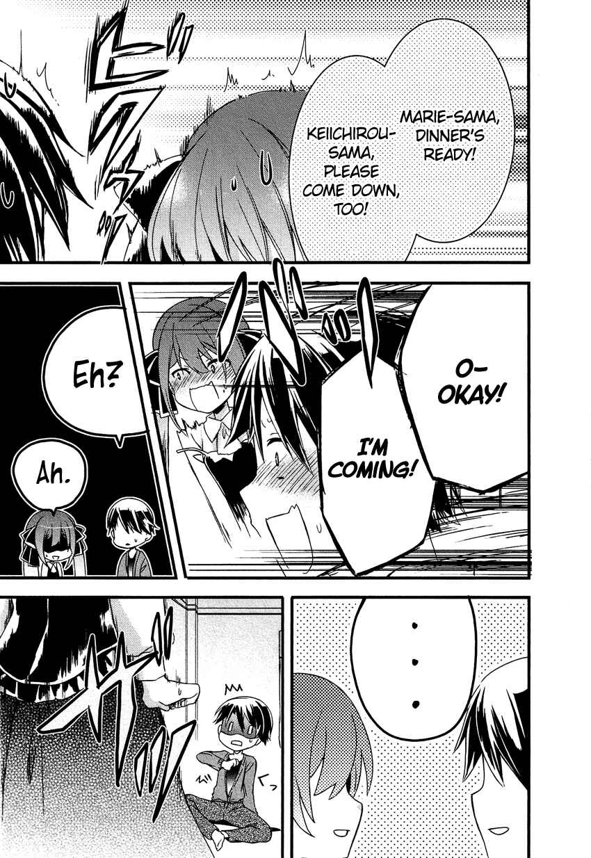 Page 22 Chapter 8 Gisou Honey Trap