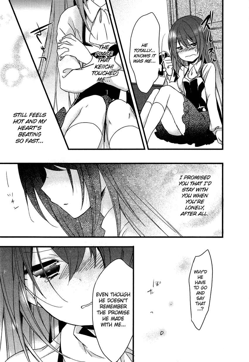 Page 24 Chapter 8 Gisou Honey Trap