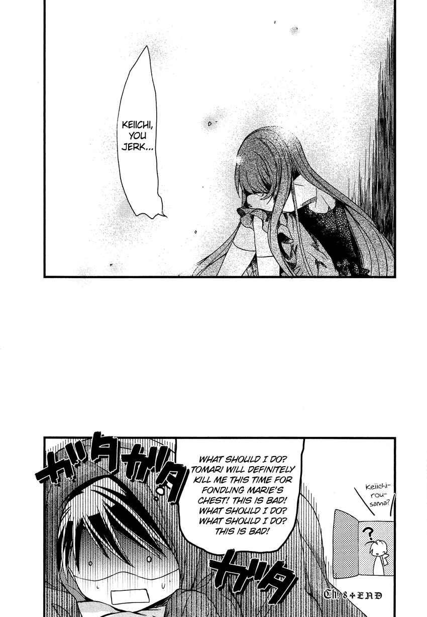 Page 25 Chapter 8 Gisou Honey Trap