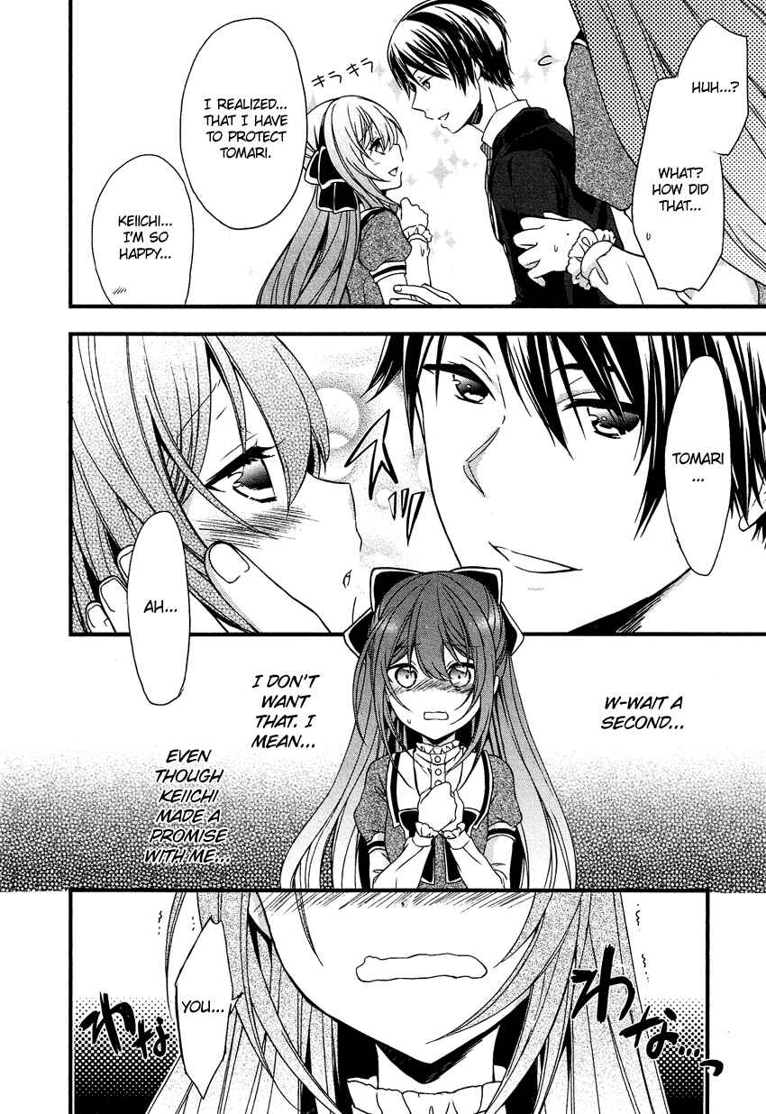 Page 3 Chapter 8 Gisou Honey Trap