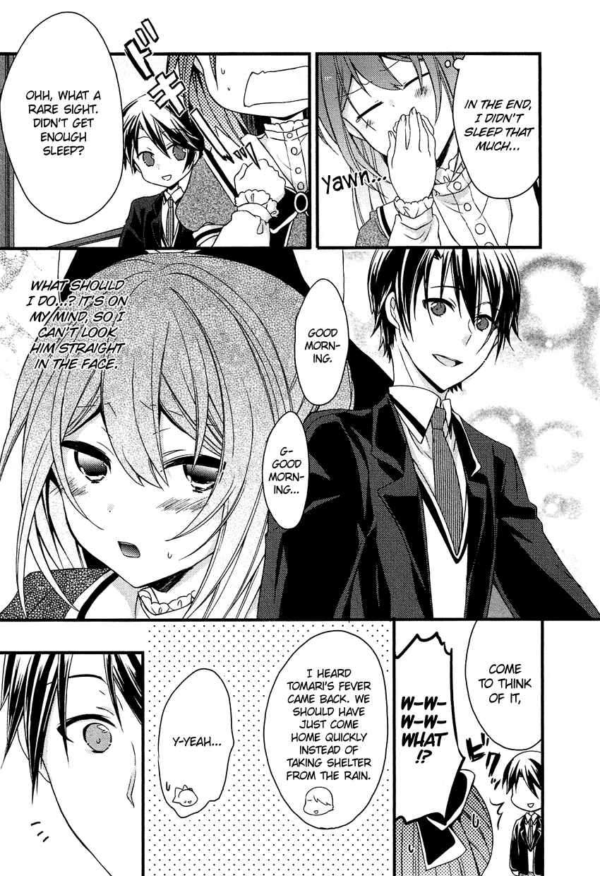 Page 6 Chapter 8 Gisou Honey Trap