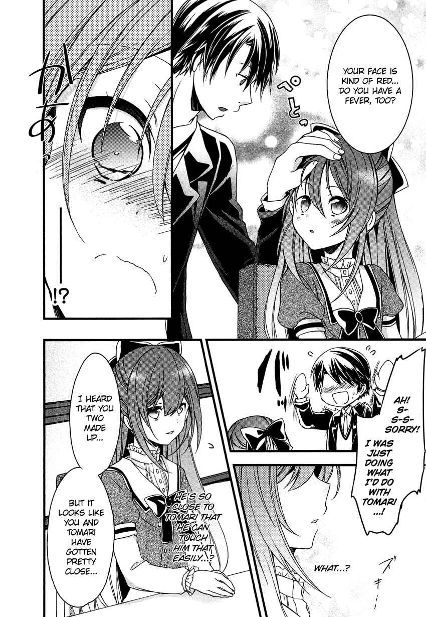 Page 7 Chapter 8 Gisou Honey Trap