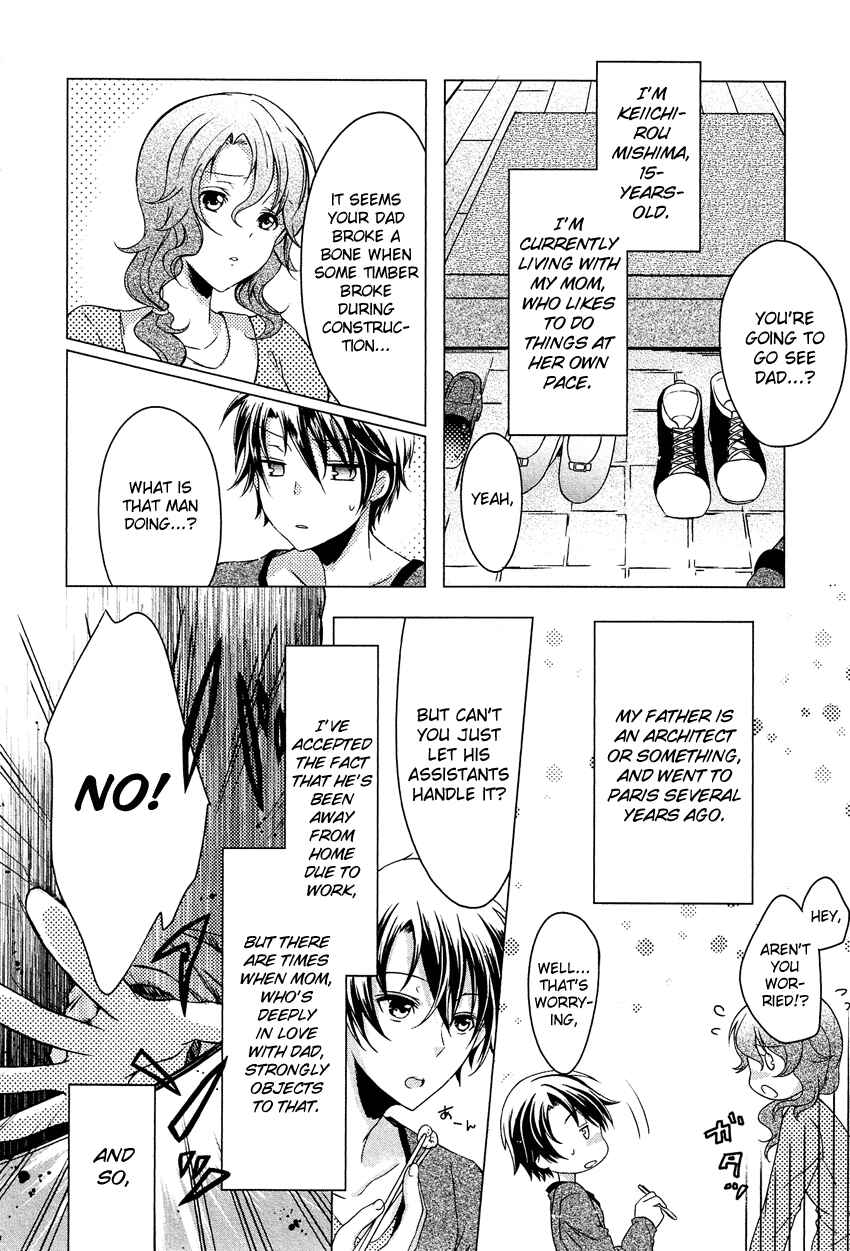 Page 11 Chapter 1 Gisou Honey Trap