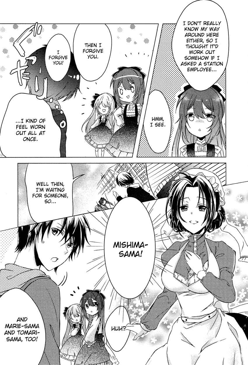 Page 26 Chapter 1 Gisou Honey Trap