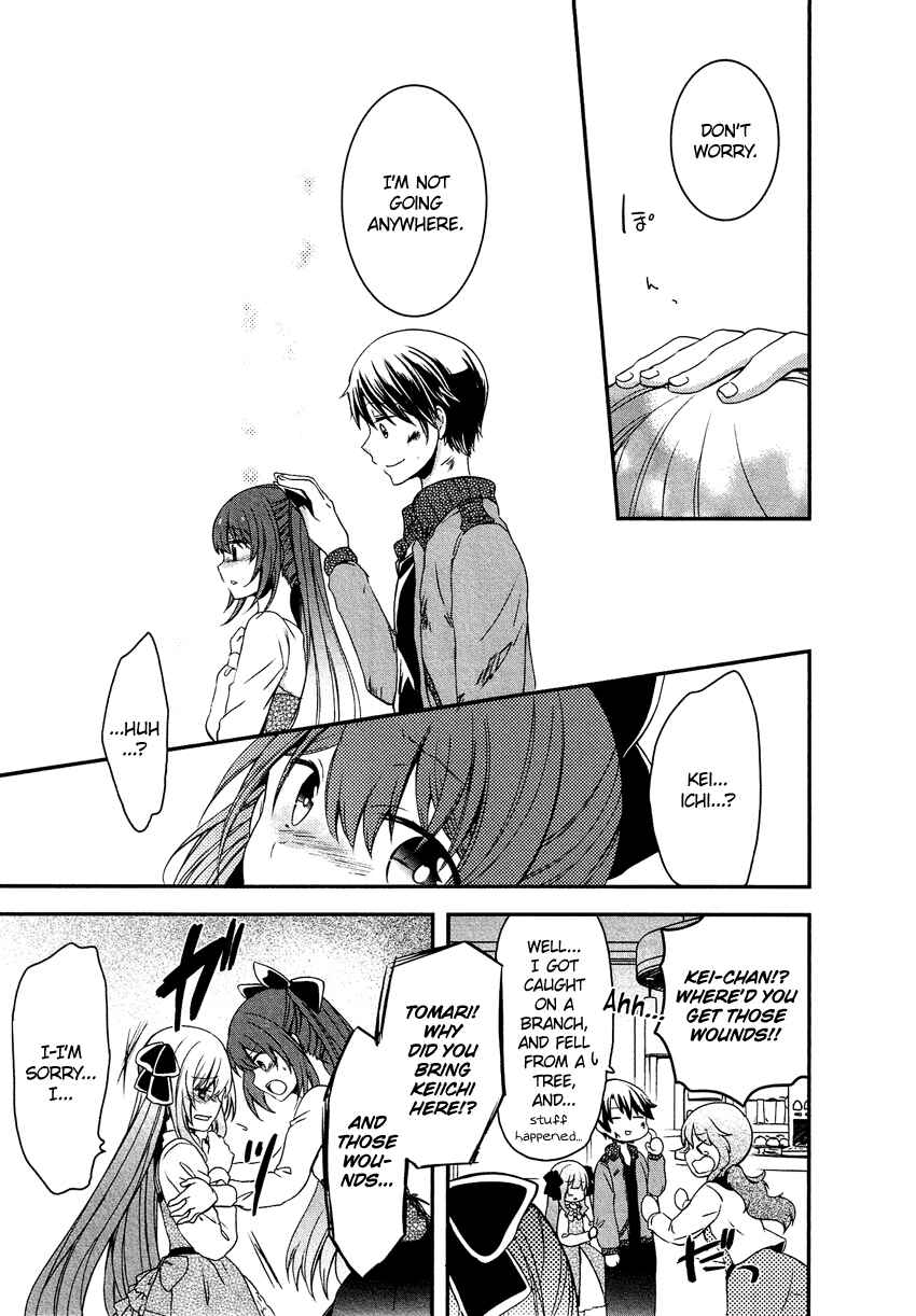 Page 10 Chapter 12 Gisou Honey Trap