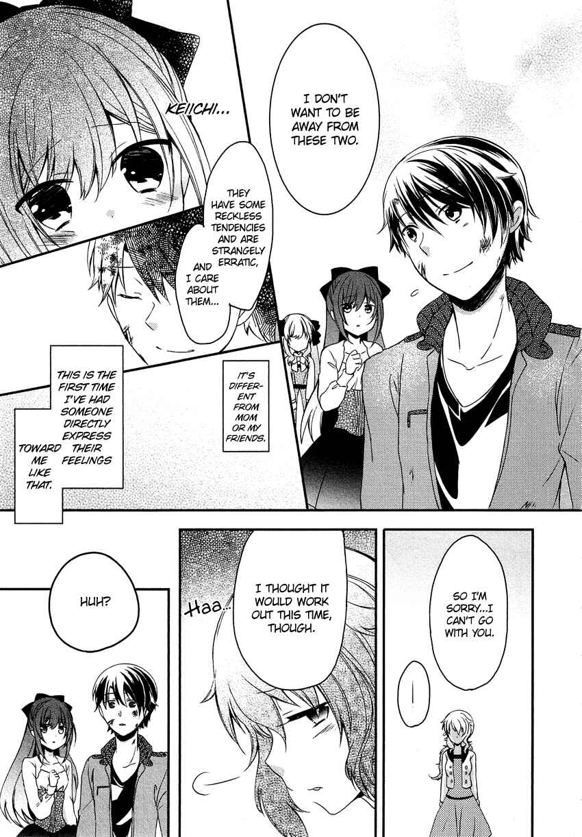 Page 12 Chapter 12 Gisou Honey Trap