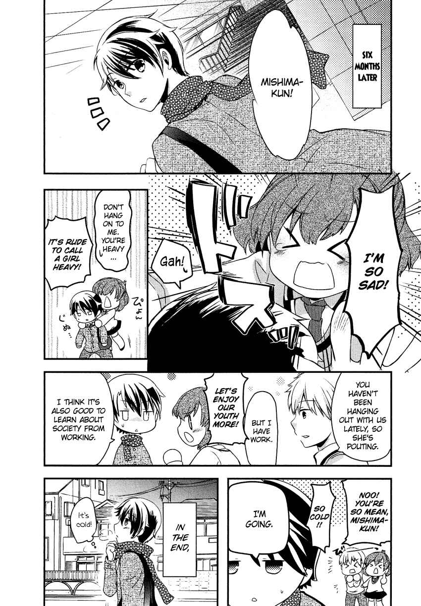Page 15 Chapter 12 Gisou Honey Trap