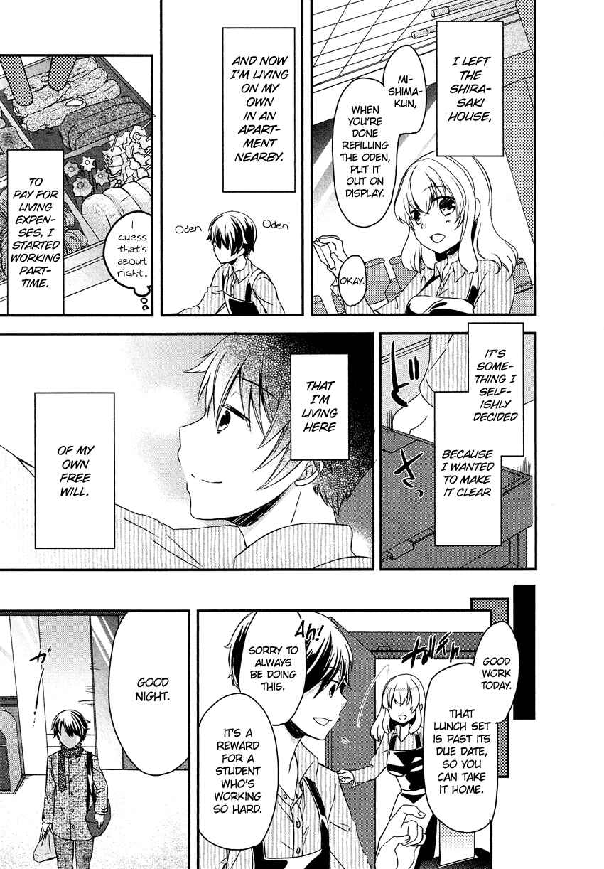 Page 16 Chapter 12 Gisou Honey Trap