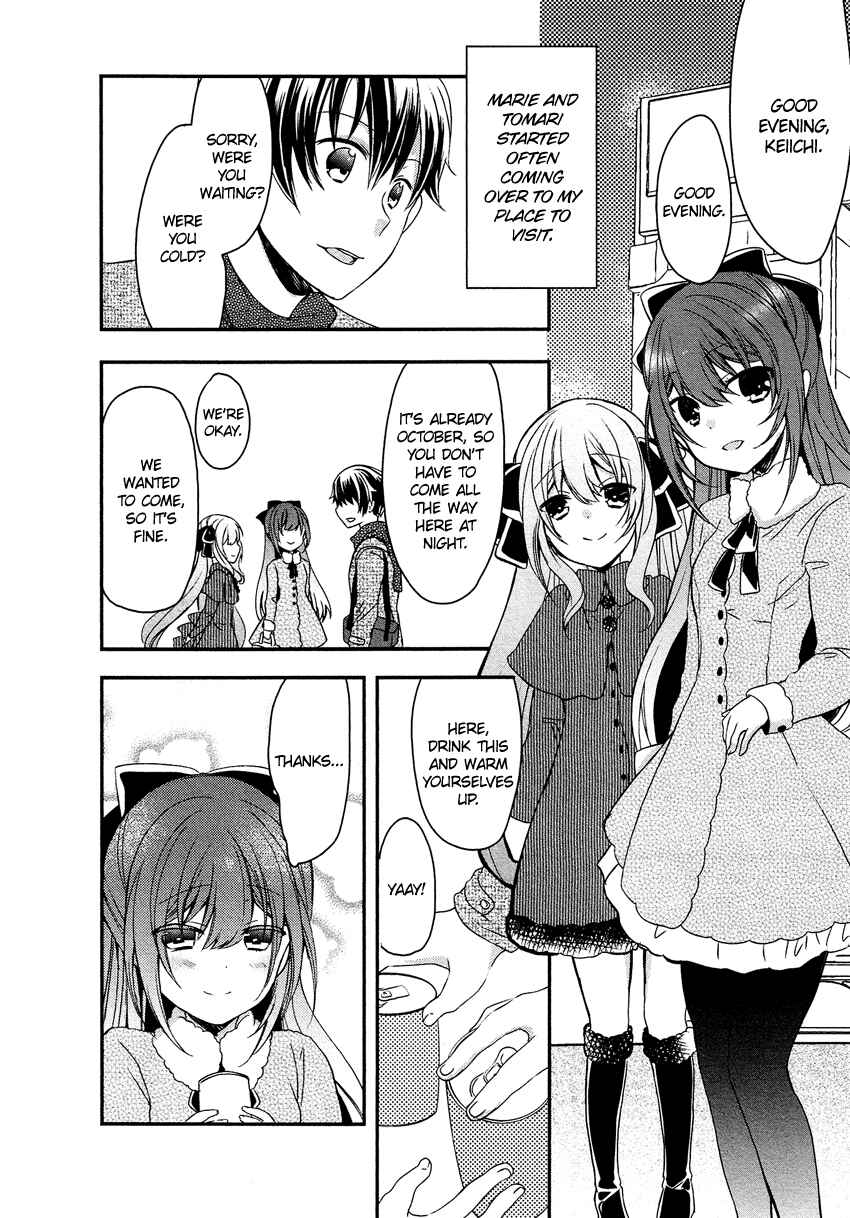 Page 17 Chapter 12 Gisou Honey Trap