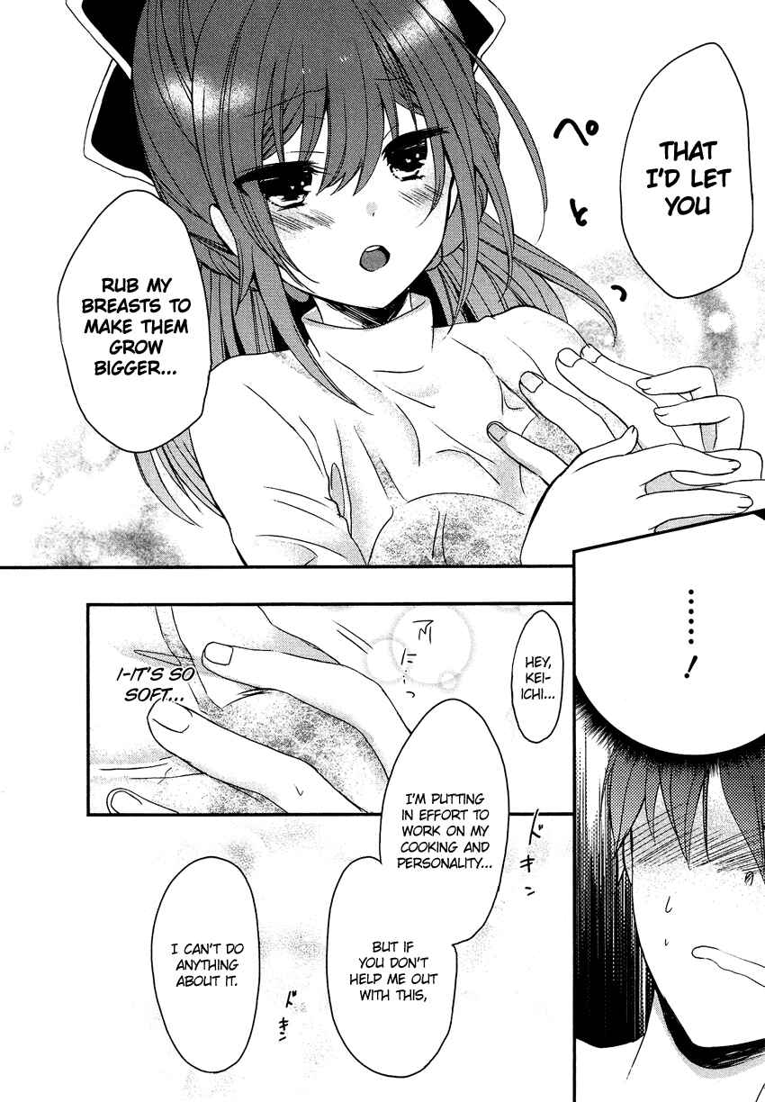 Page 23 Chapter 12 Gisou Honey Trap
