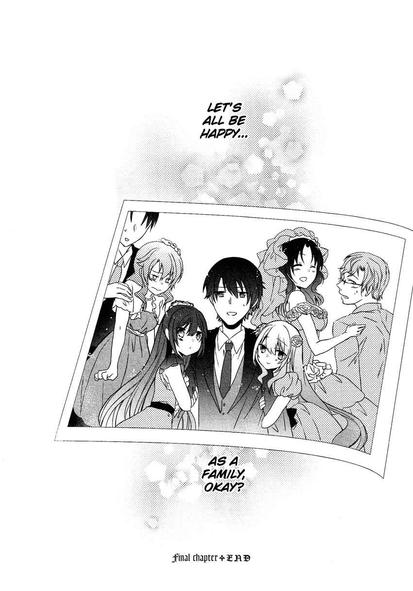 Page 29 Chapter 12 Gisou Honey Trap