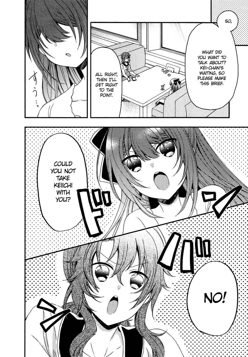 Page 3 Chapter 12 Gisou Honey Trap