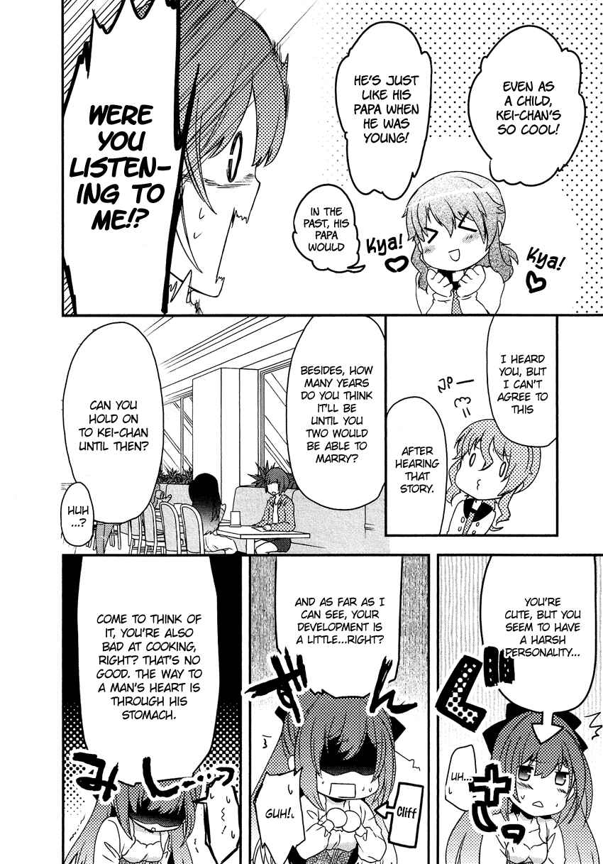 Page 7 Chapter 12 Gisou Honey Trap