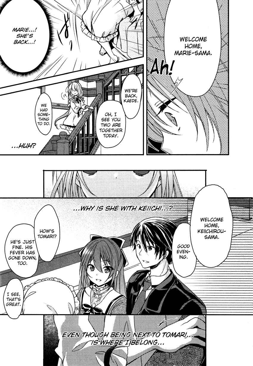 Page 14 Chapter 6 Gisou Honey Trap