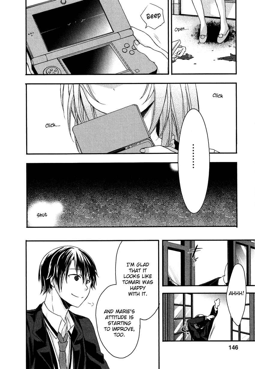 Page 17 Chapter 6 Gisou Honey Trap