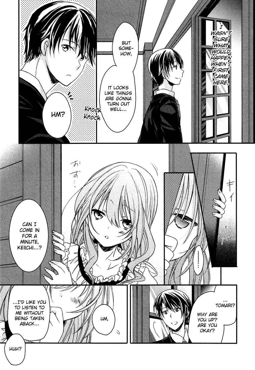 Page 18 Chapter 6 Gisou Honey Trap