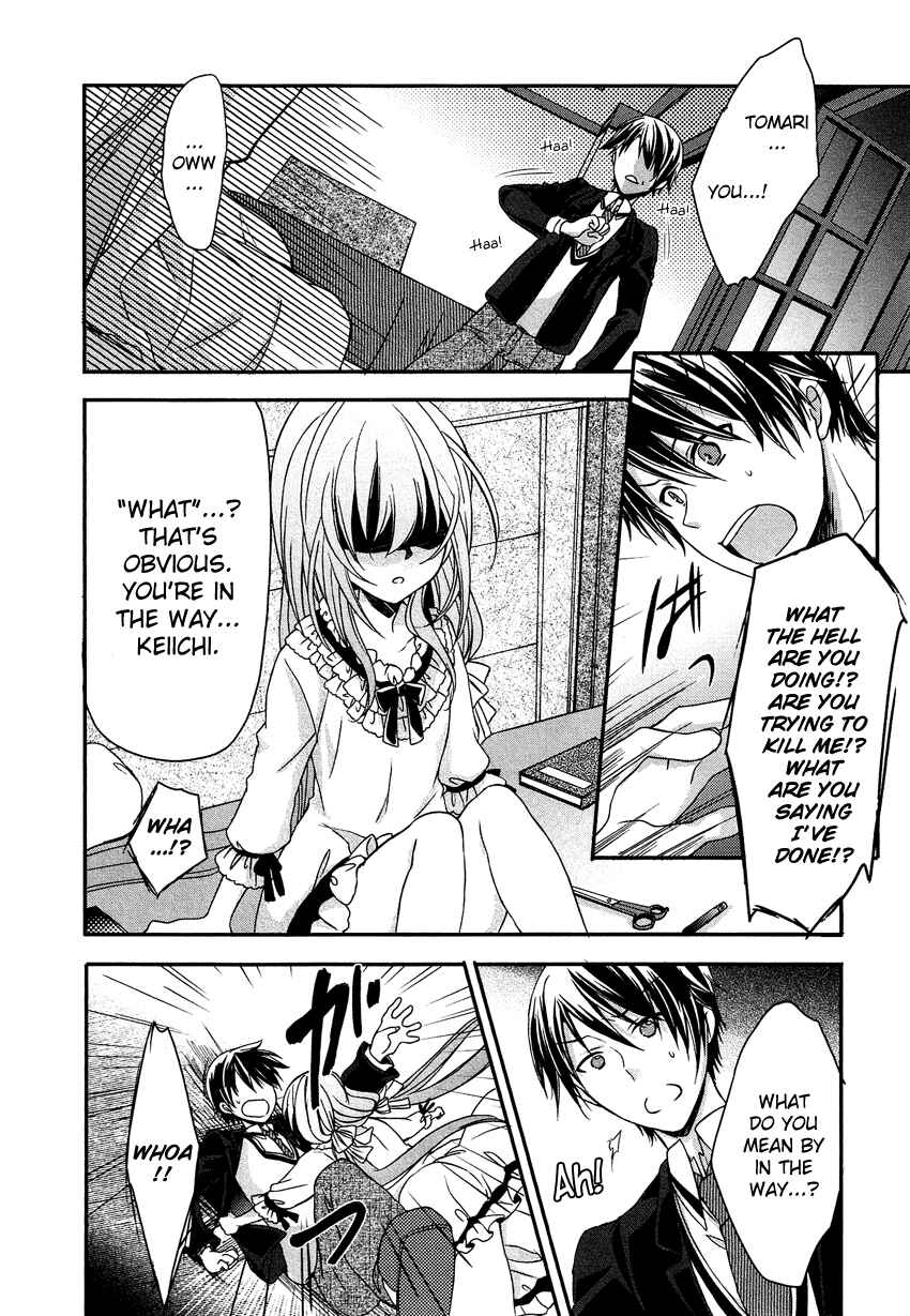 Page 23 Chapter 6 Gisou Honey Trap