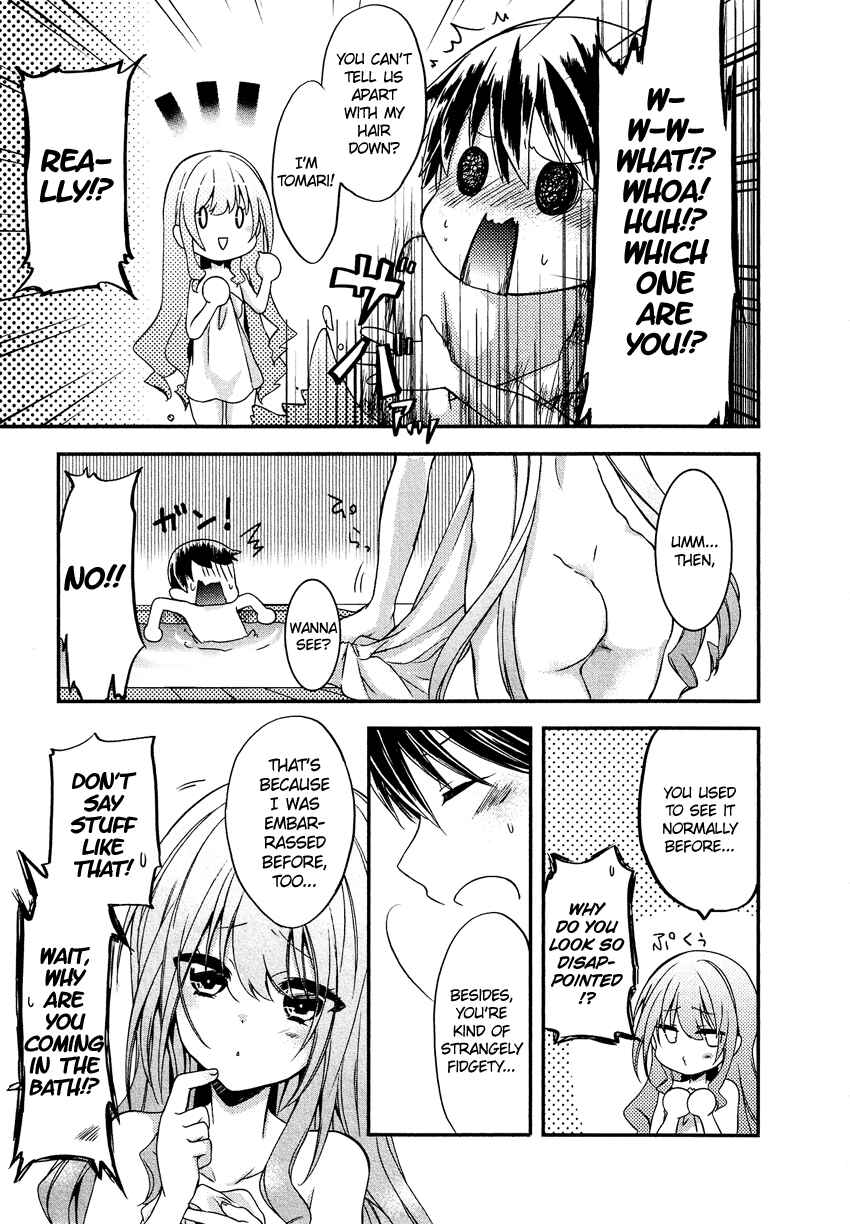 Page 12 Chapter 10 Gisou Honey Trap