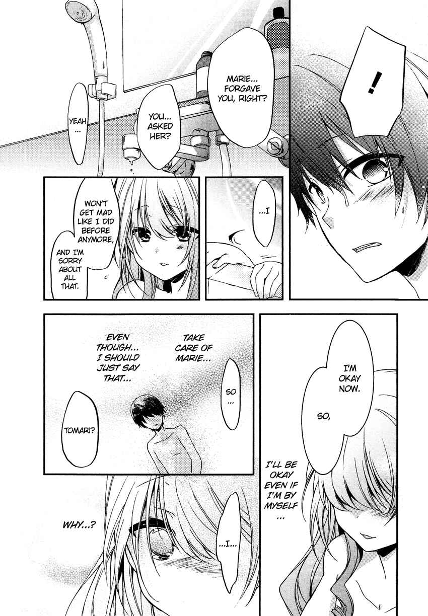Page 15 Chapter 10 Gisou Honey Trap