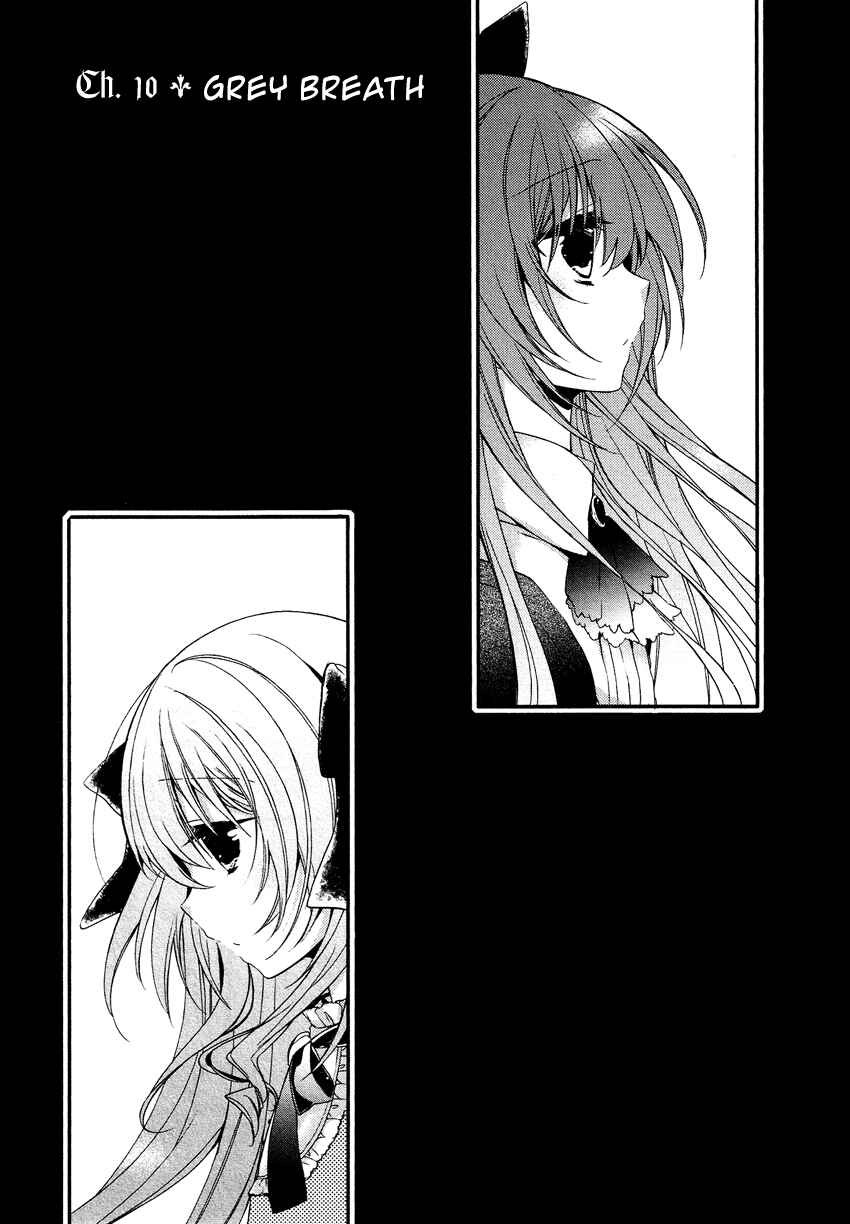 Page 2 Chapter 10 Gisou Honey Trap