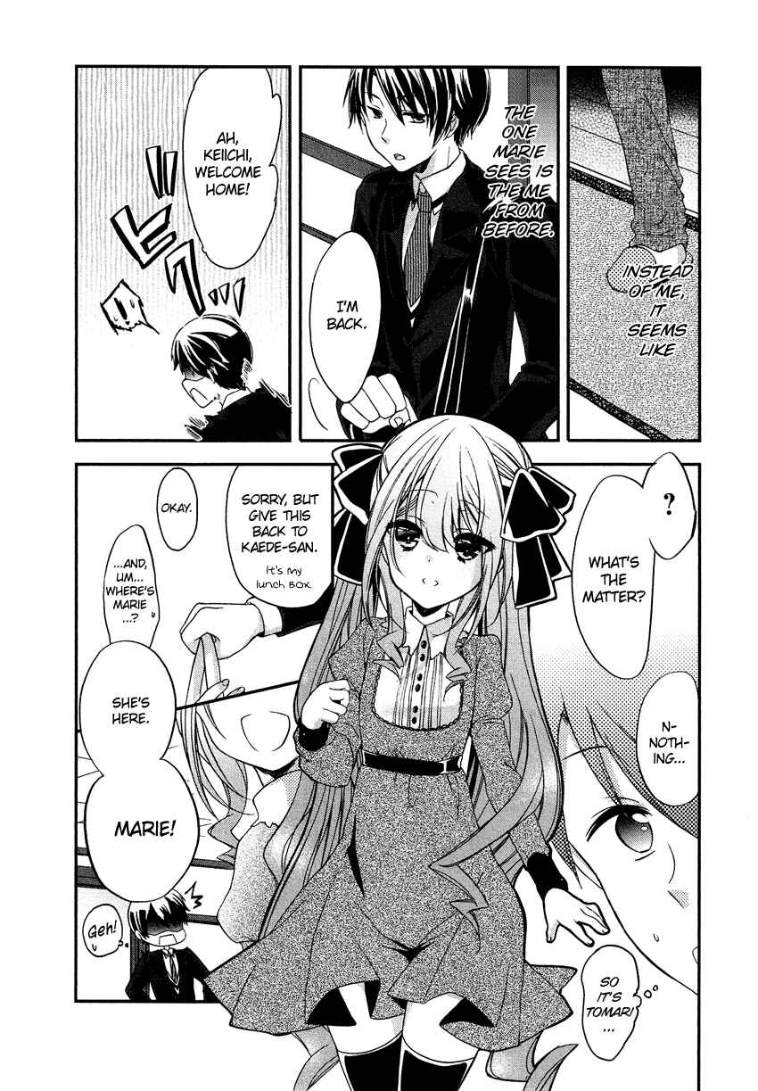 Page 7 Chapter 10 Gisou Honey Trap