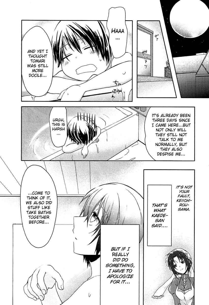 Page 19 Chapter 2 Gisou Honey Trap