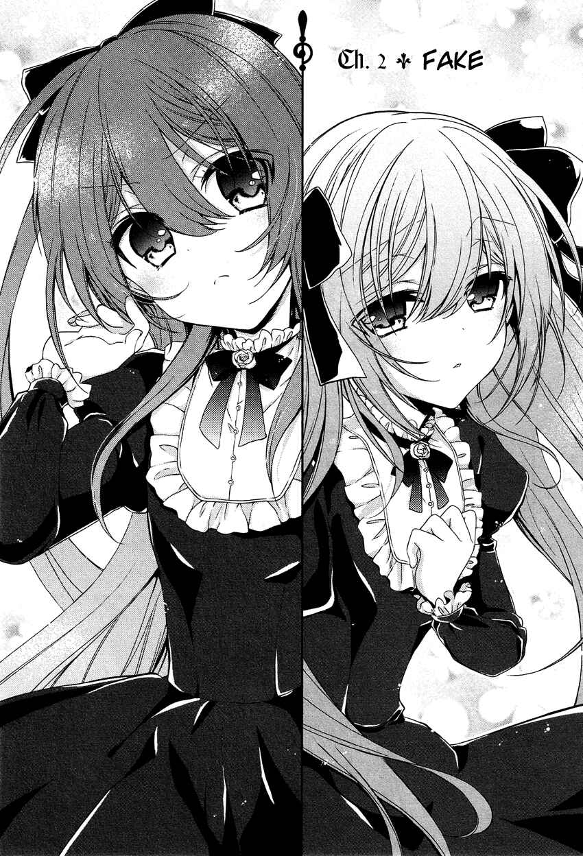 Page 2 Chapter 2 Gisou Honey Trap