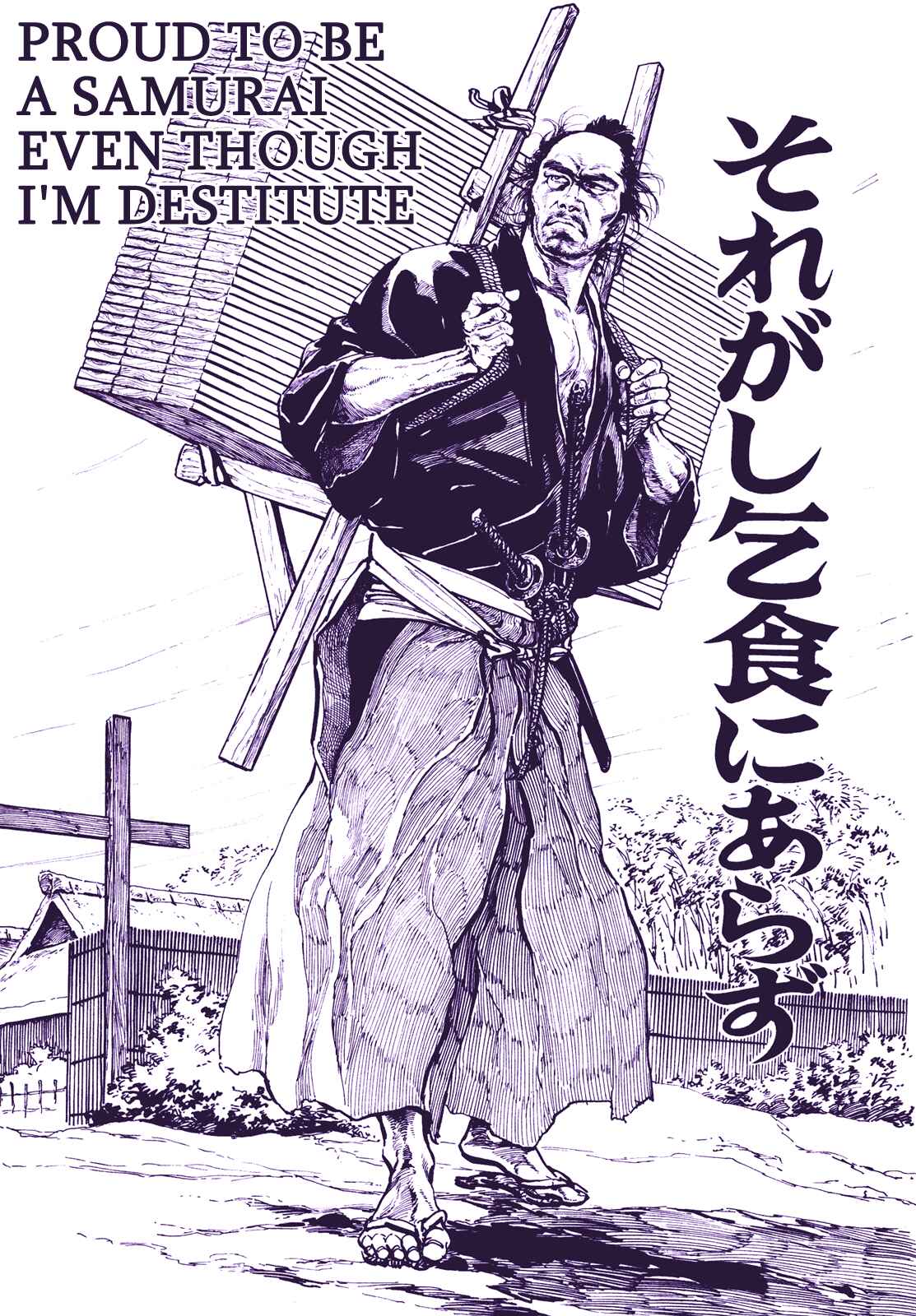 Page 1 Chapter 2 Proud to be a Samurai