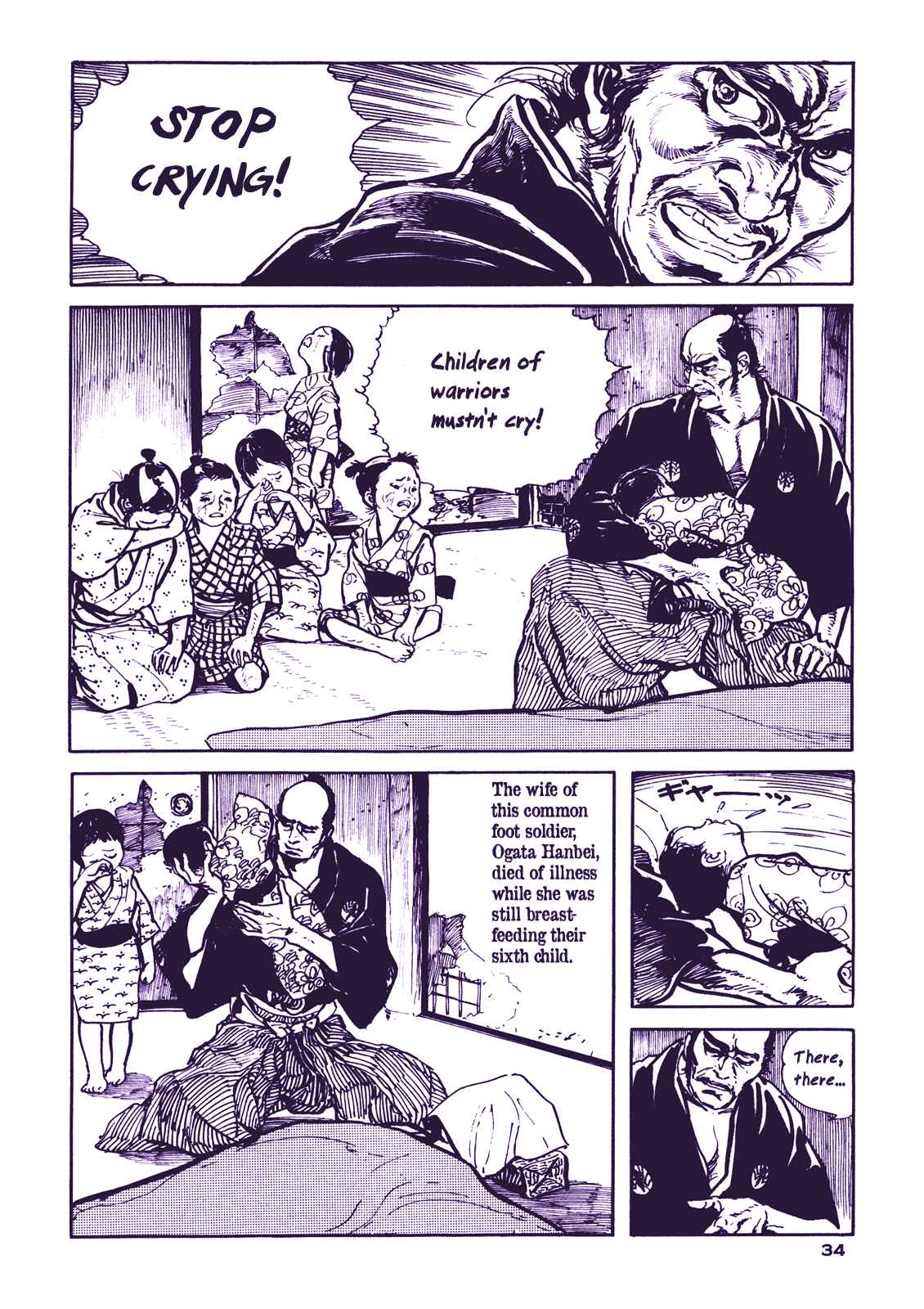 Page 2 Chapter 2 Proud to be a Samurai