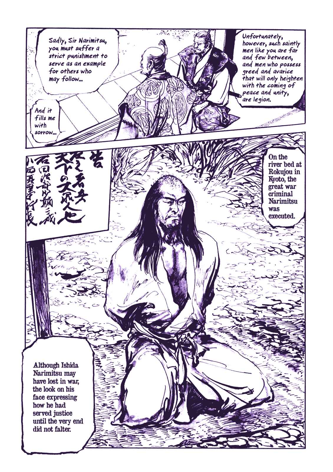Page 14 Chapter 6 Proud to be a Samurai