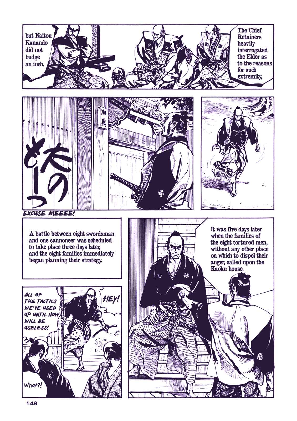 Page 33 Chapter 4 Proud to be a Samurai