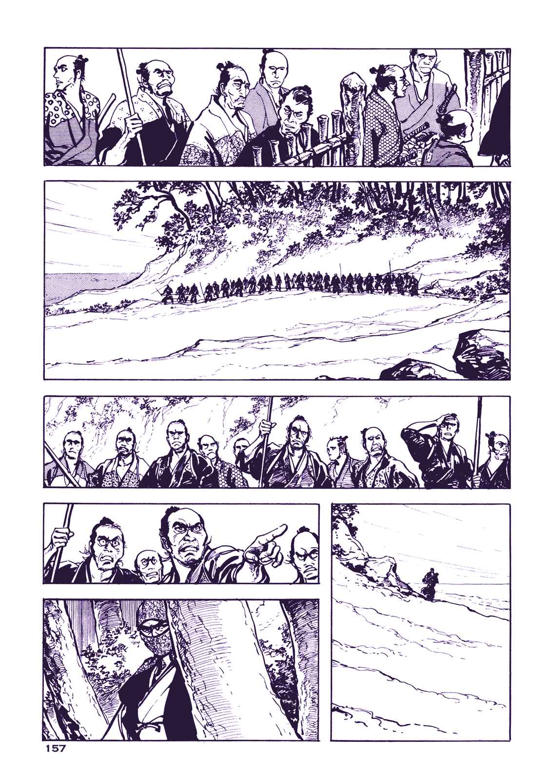 Page 41 Chapter 4 Proud to be a Samurai