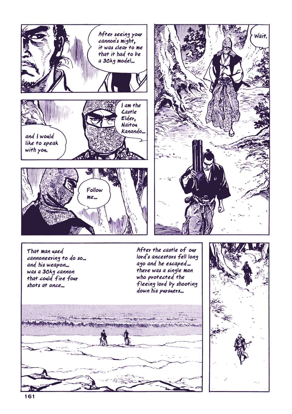 Page 45 Chapter 4 Proud to be a Samurai