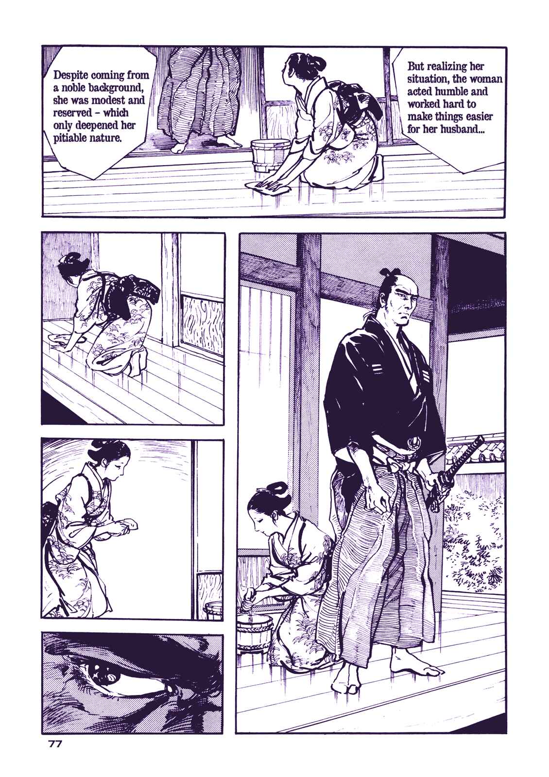 Page 20 Chapter 3 Proud to be a Samurai