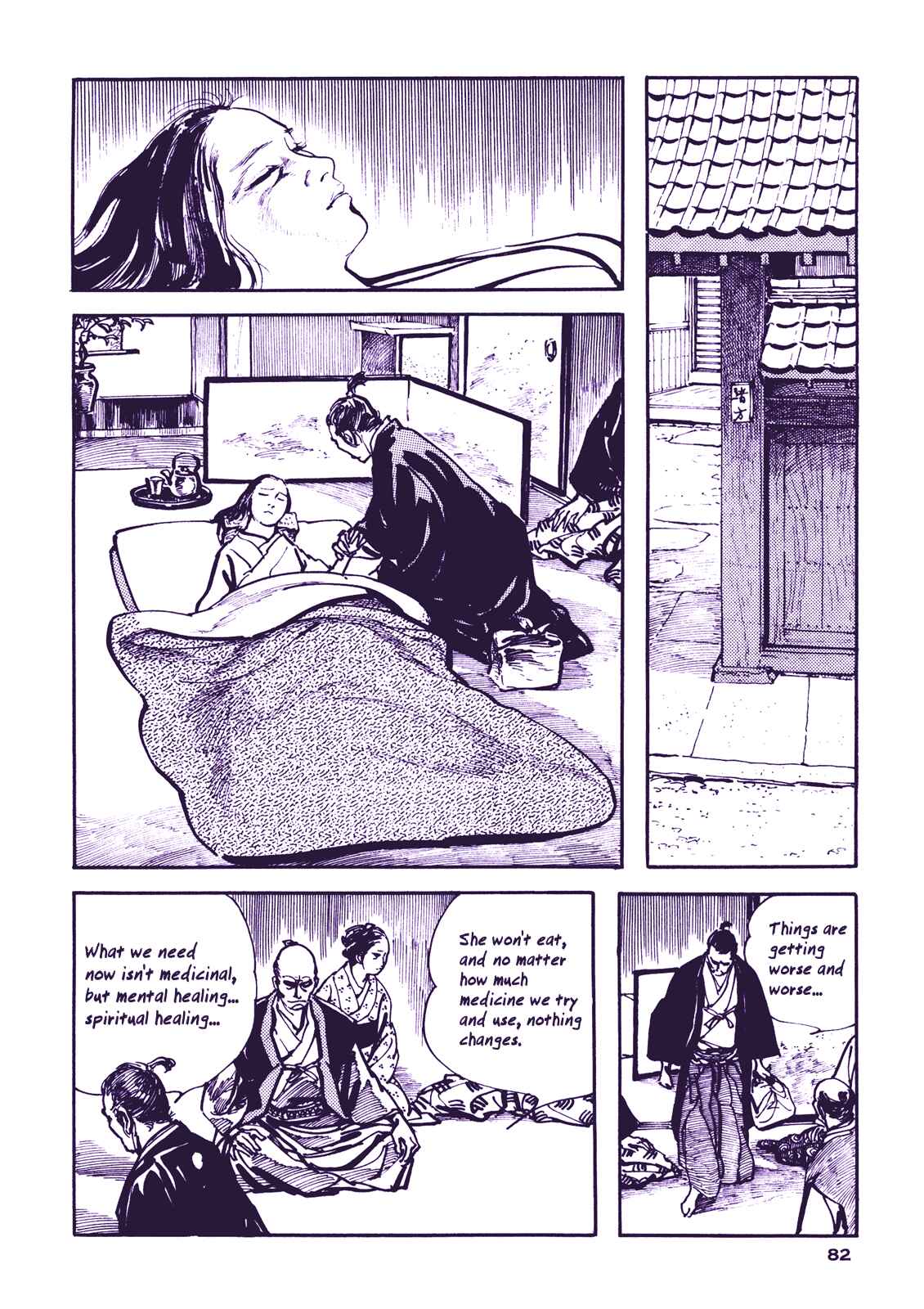 Page 25 Chapter 3 Proud to be a Samurai