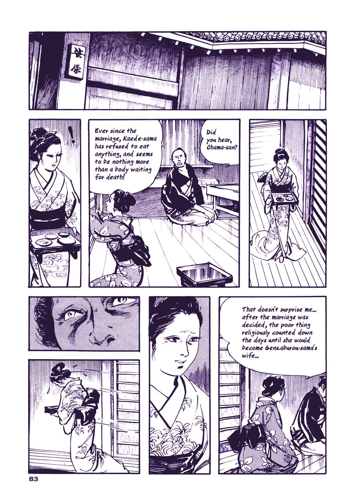 Page 26 Chapter 3 Proud to be a Samurai