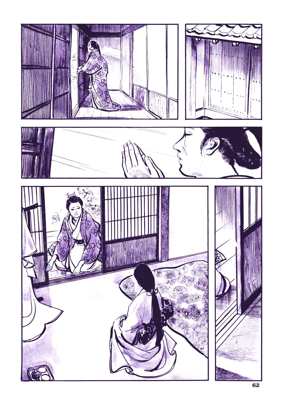 Page 5 Chapter 3 Proud to be a Samurai