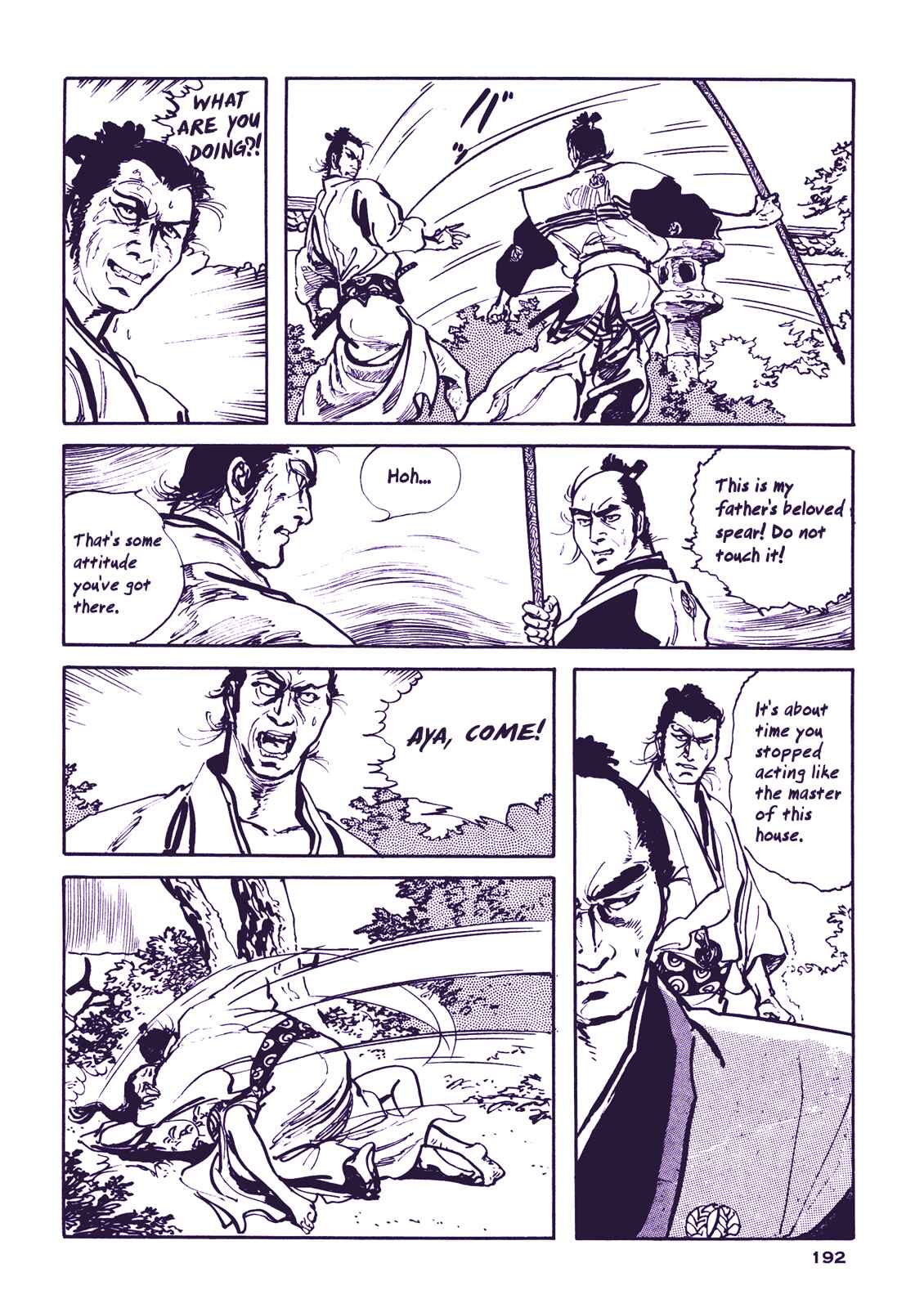 Page 28 Chapter 5 Proud to be a Samurai