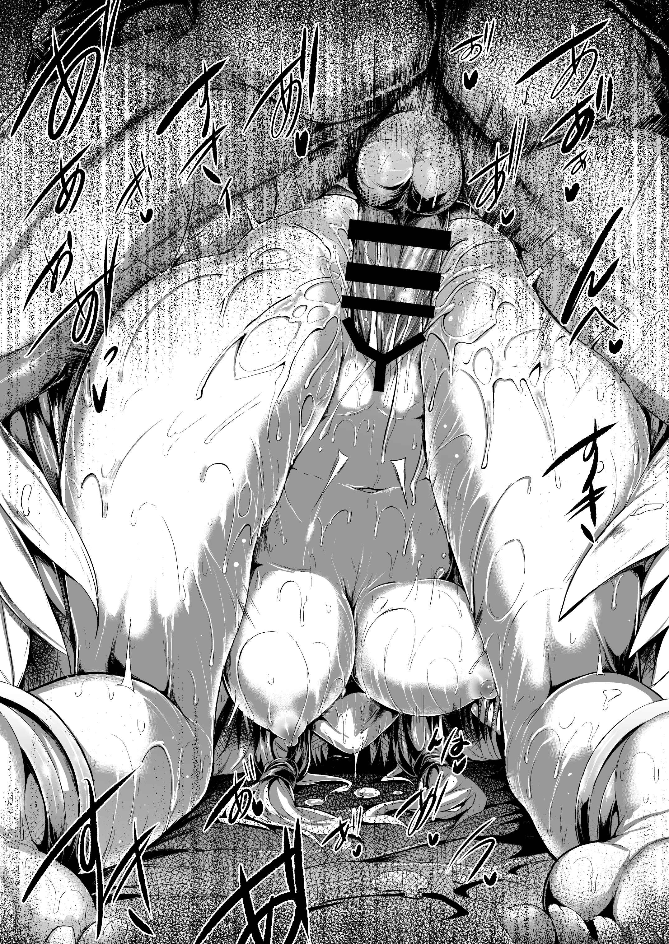 Page 47 Chapter 1 Futari de Issho ni Tsukurimashou.