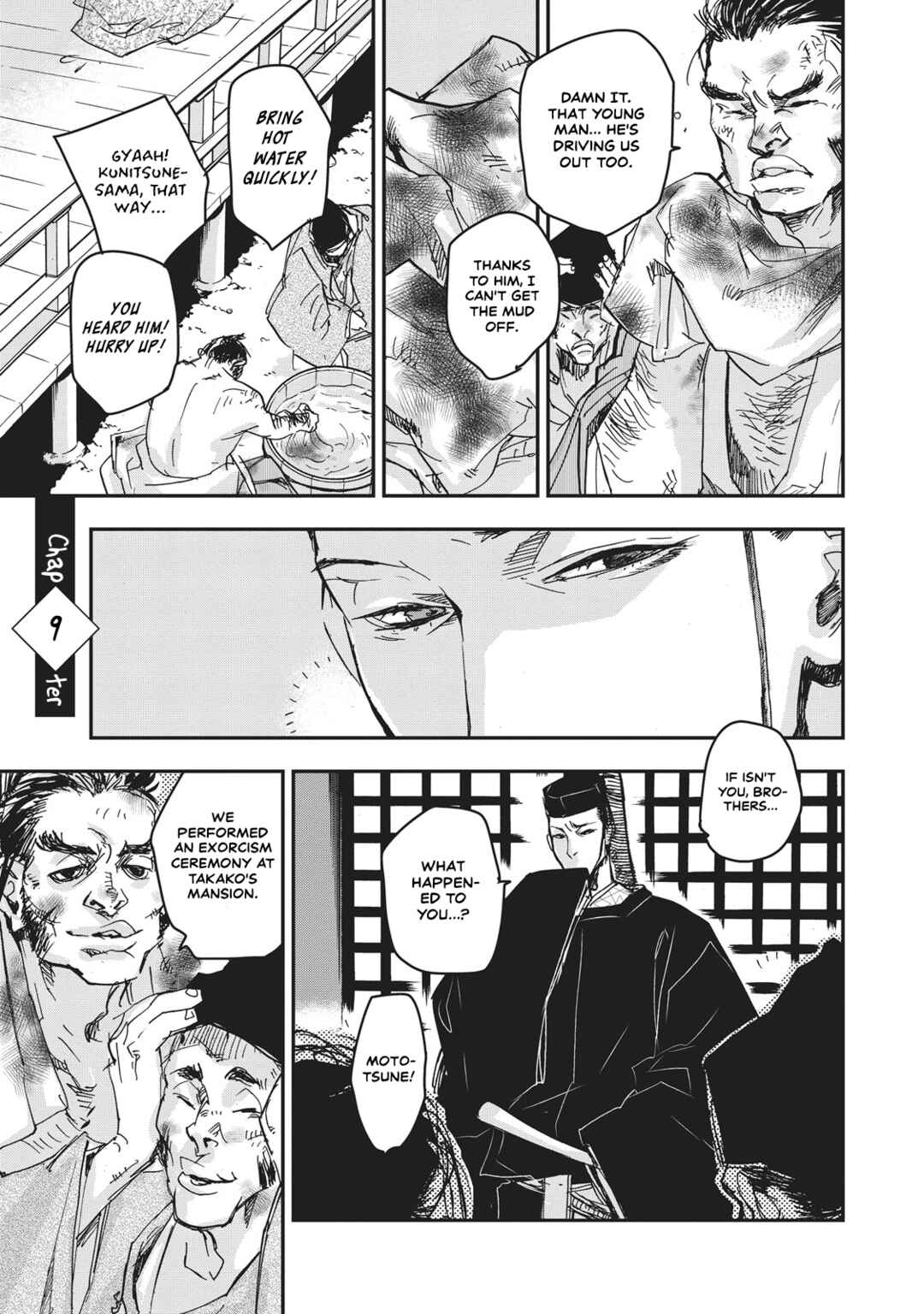 Page 1 Chapter 9 Outen no Mon