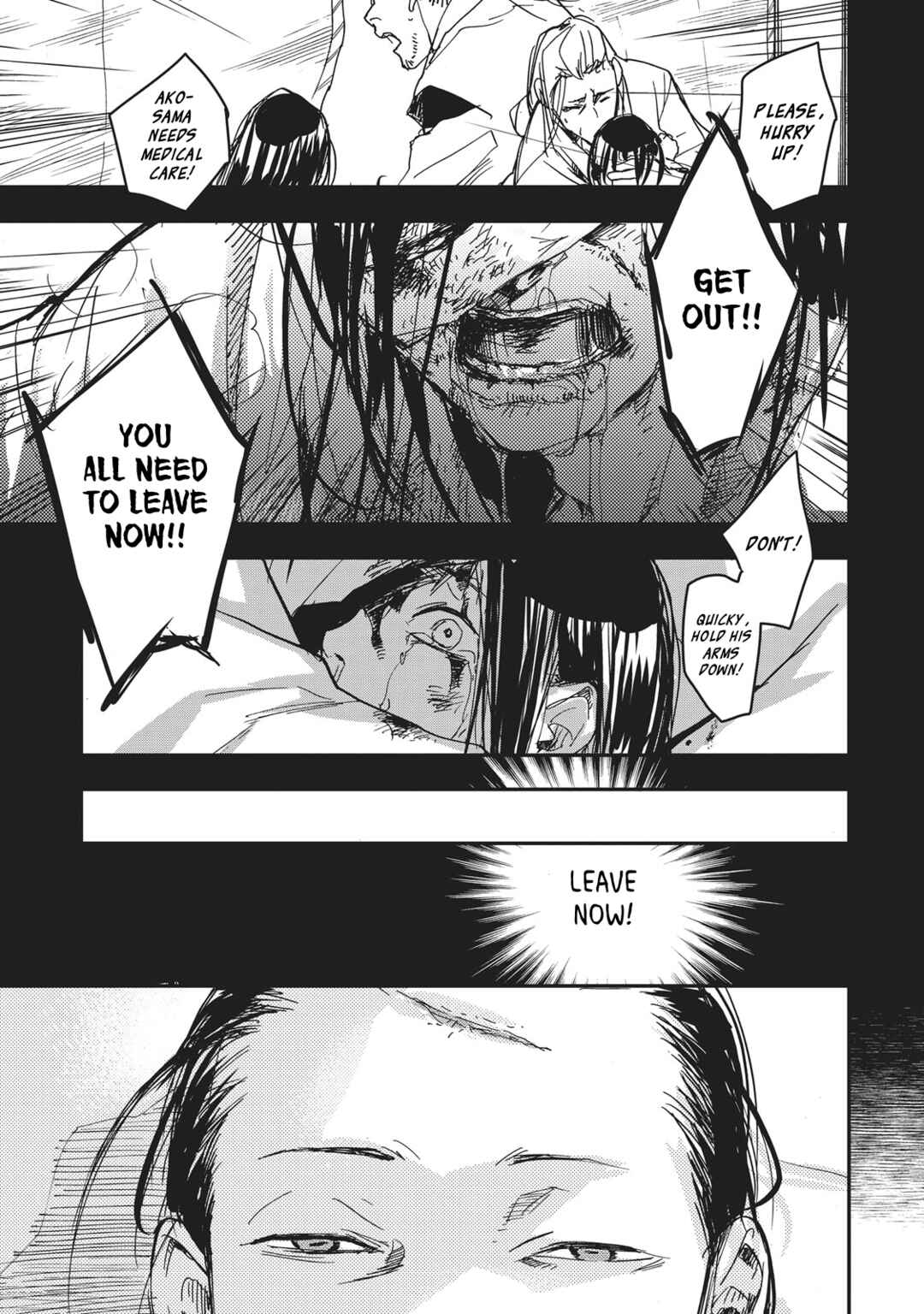 Page 17 Chapter 9 Outen no Mon