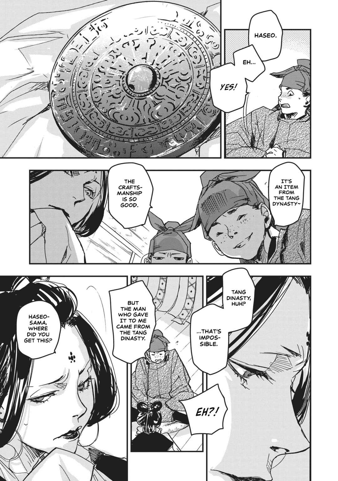 Page 25 Chapter 9 Outen no Mon