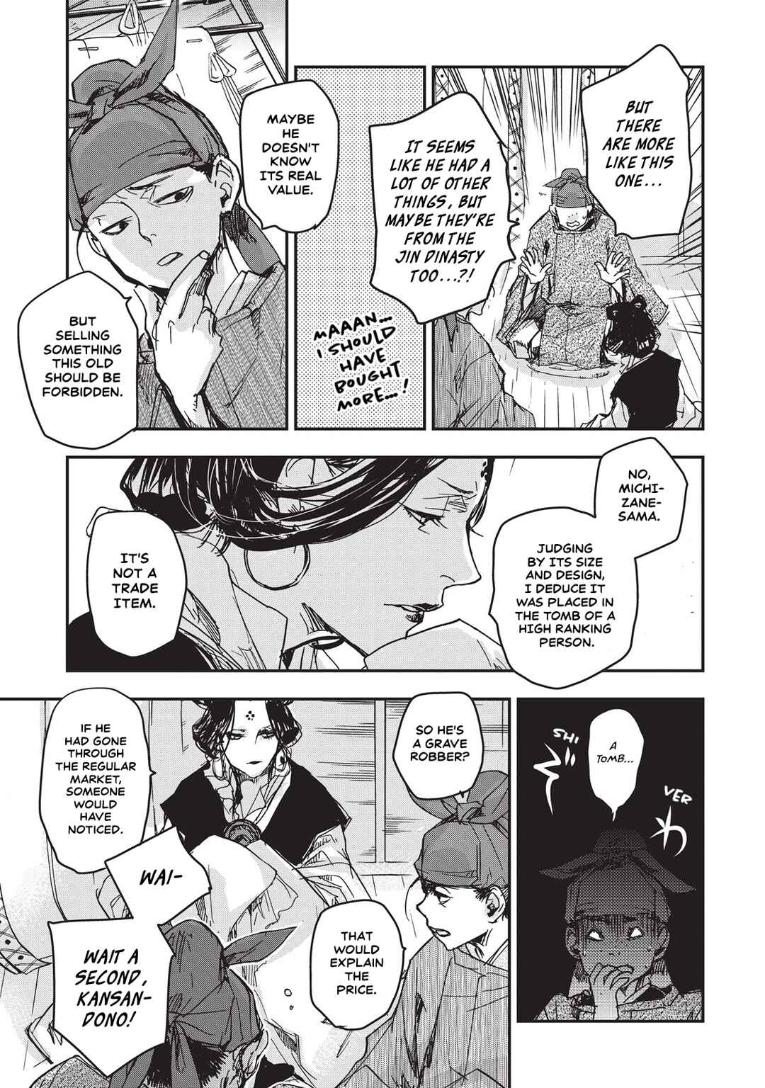 Page 27 Chapter 9 Outen no Mon