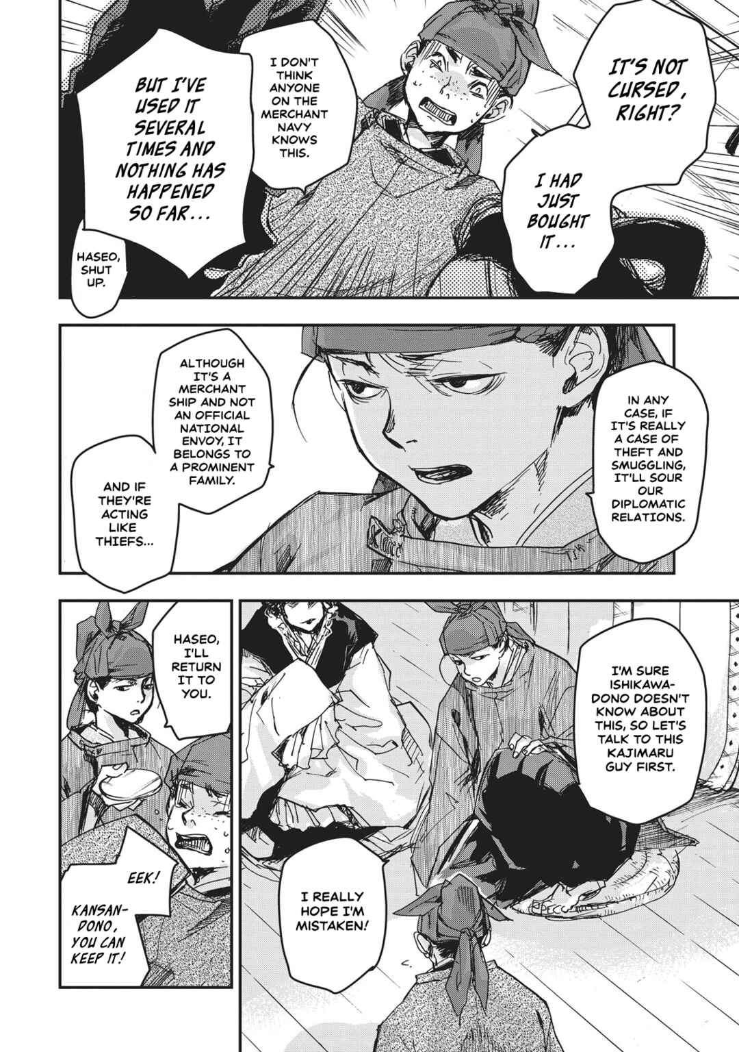 Page 28 Chapter 9 Outen no Mon